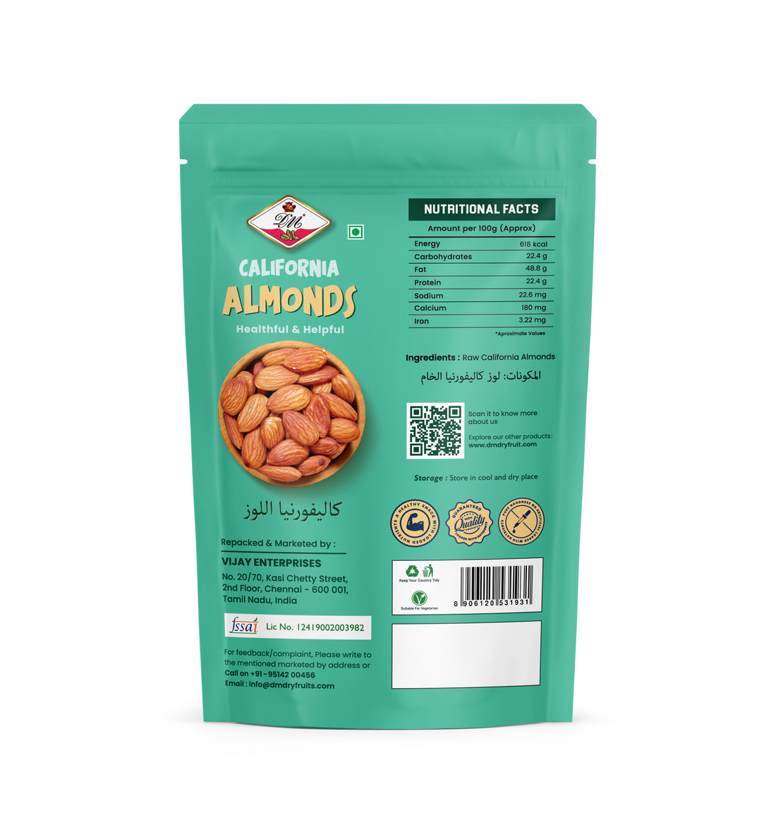California Almonds - 100 g