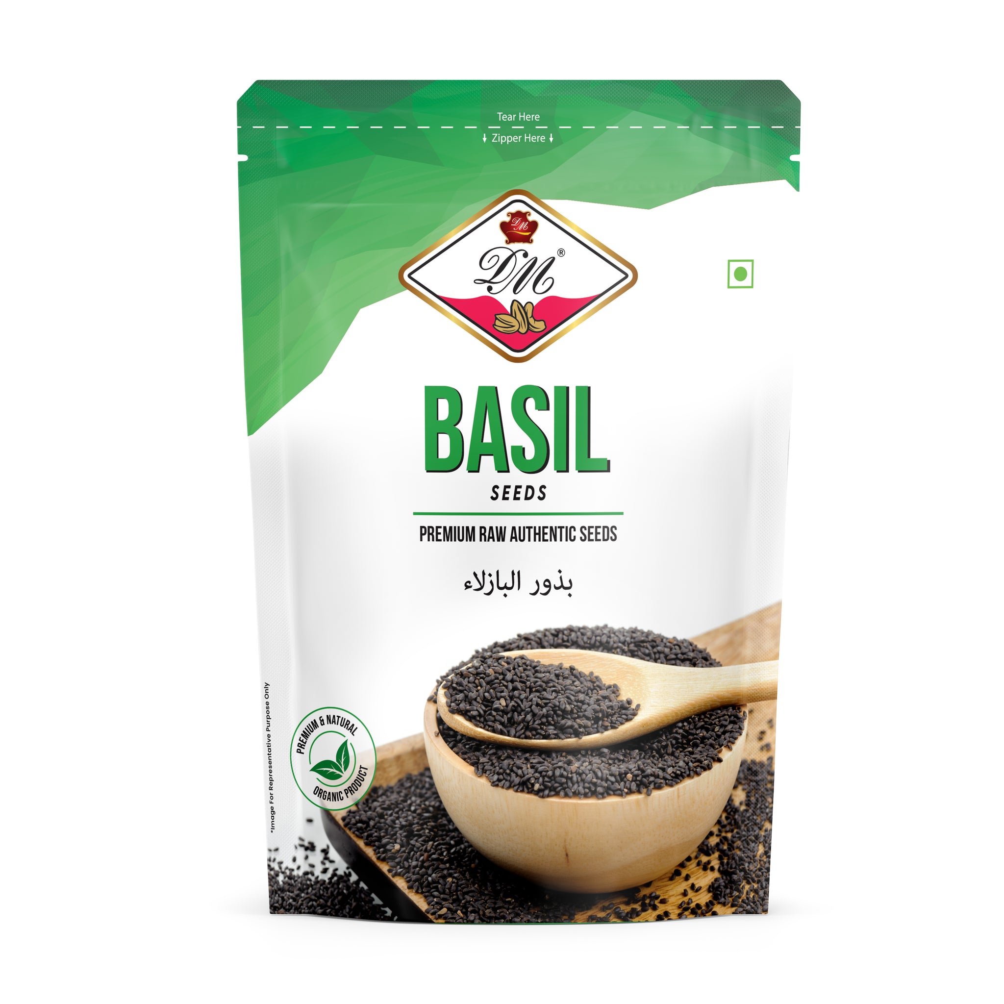 Basil Seeds-200 g