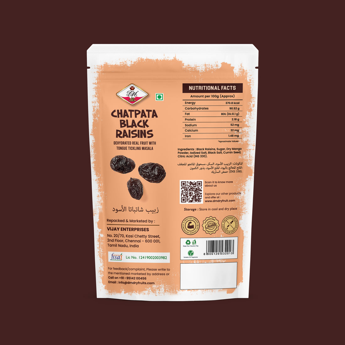 Chatpata Black Raisins - 100 g