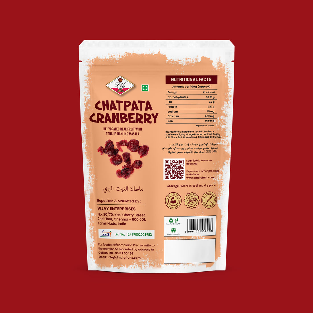Chatpata Cranberry - 100 g