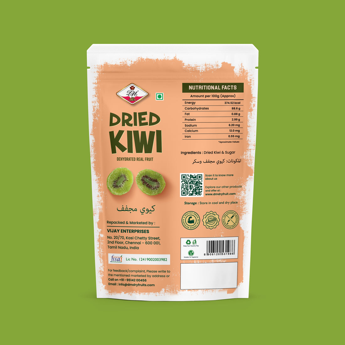 Dried Kiwi - 100