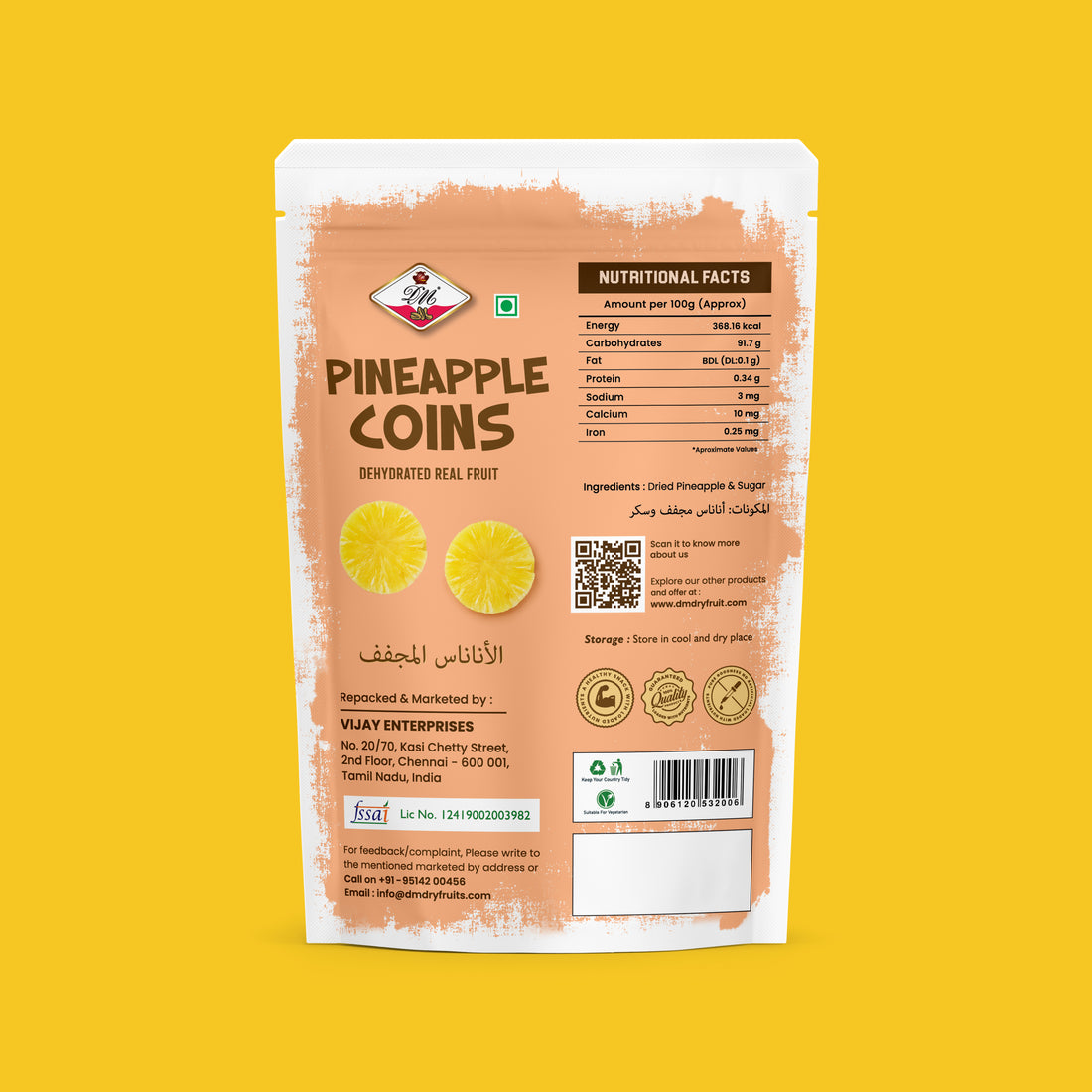 Dried Pineapple - 100 g