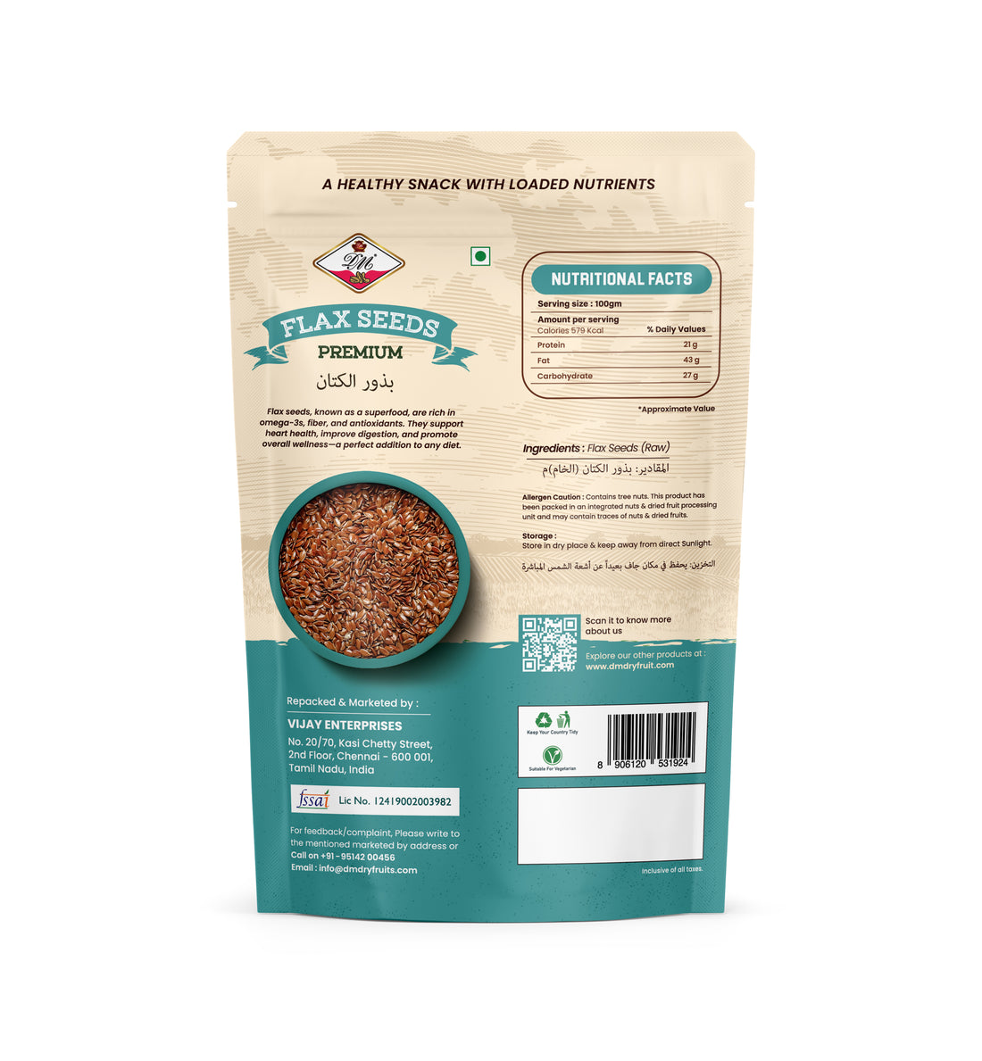 Flax Seed (Raw) - 100 g