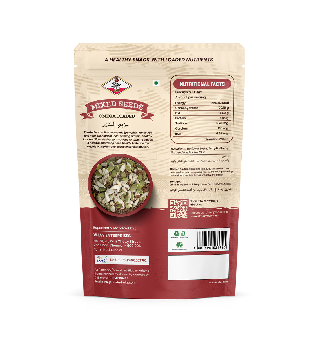 Mix Seeds - Roasted & Salted - 100g
