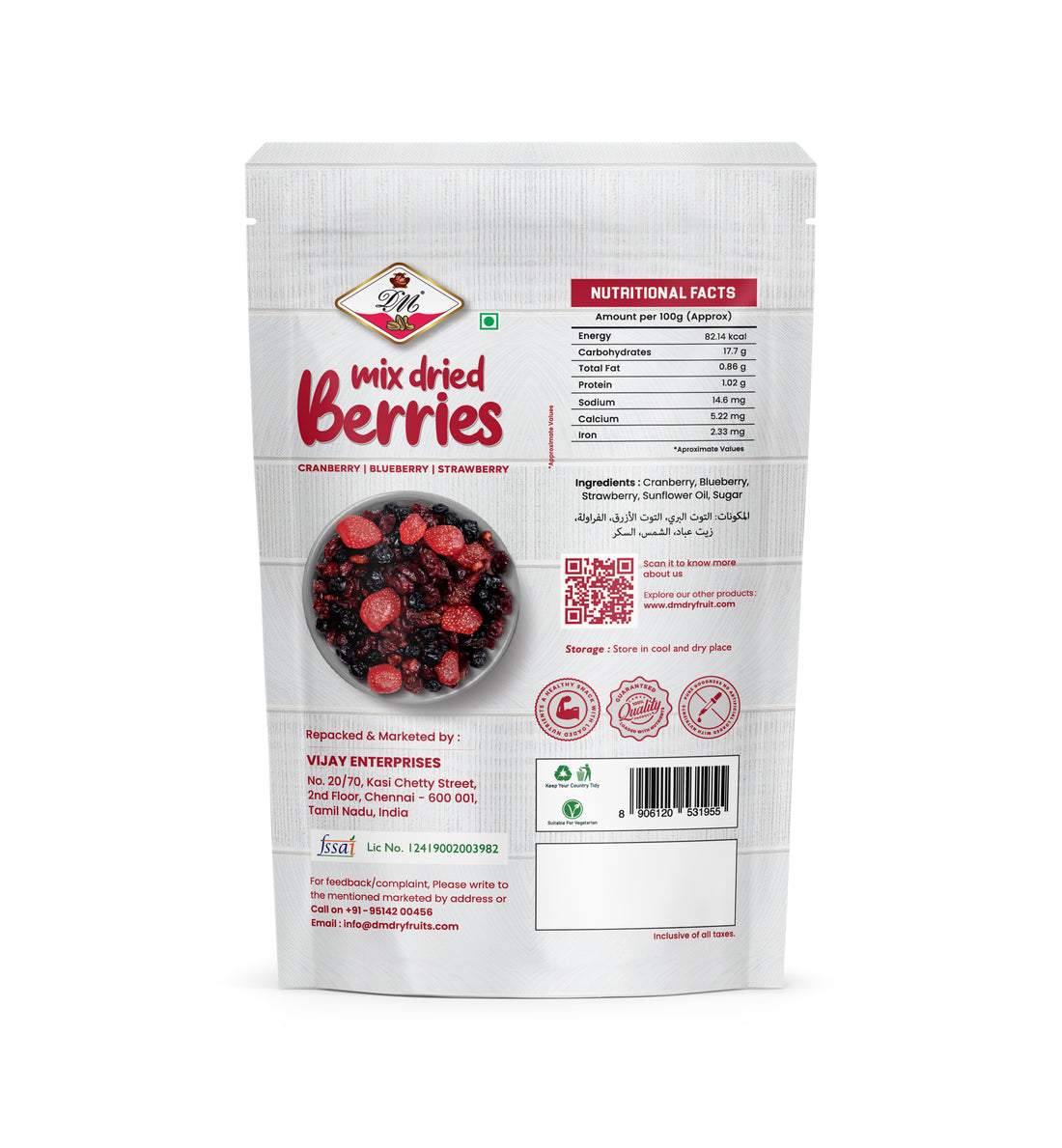 Dried Mix Berries - 100 g