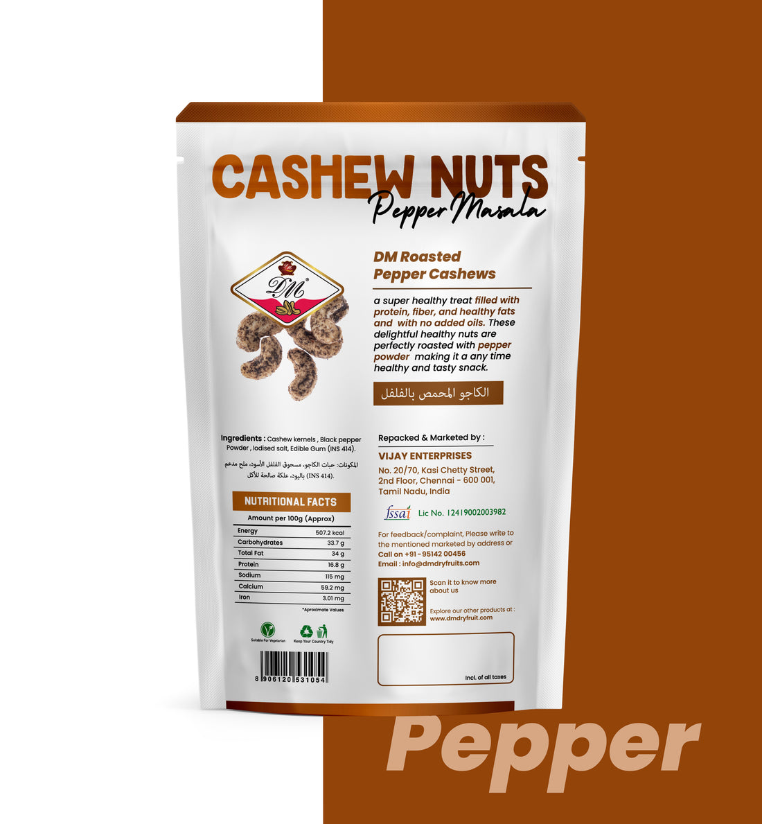 Cashew Nuts - Pepper Roasted - 100 g