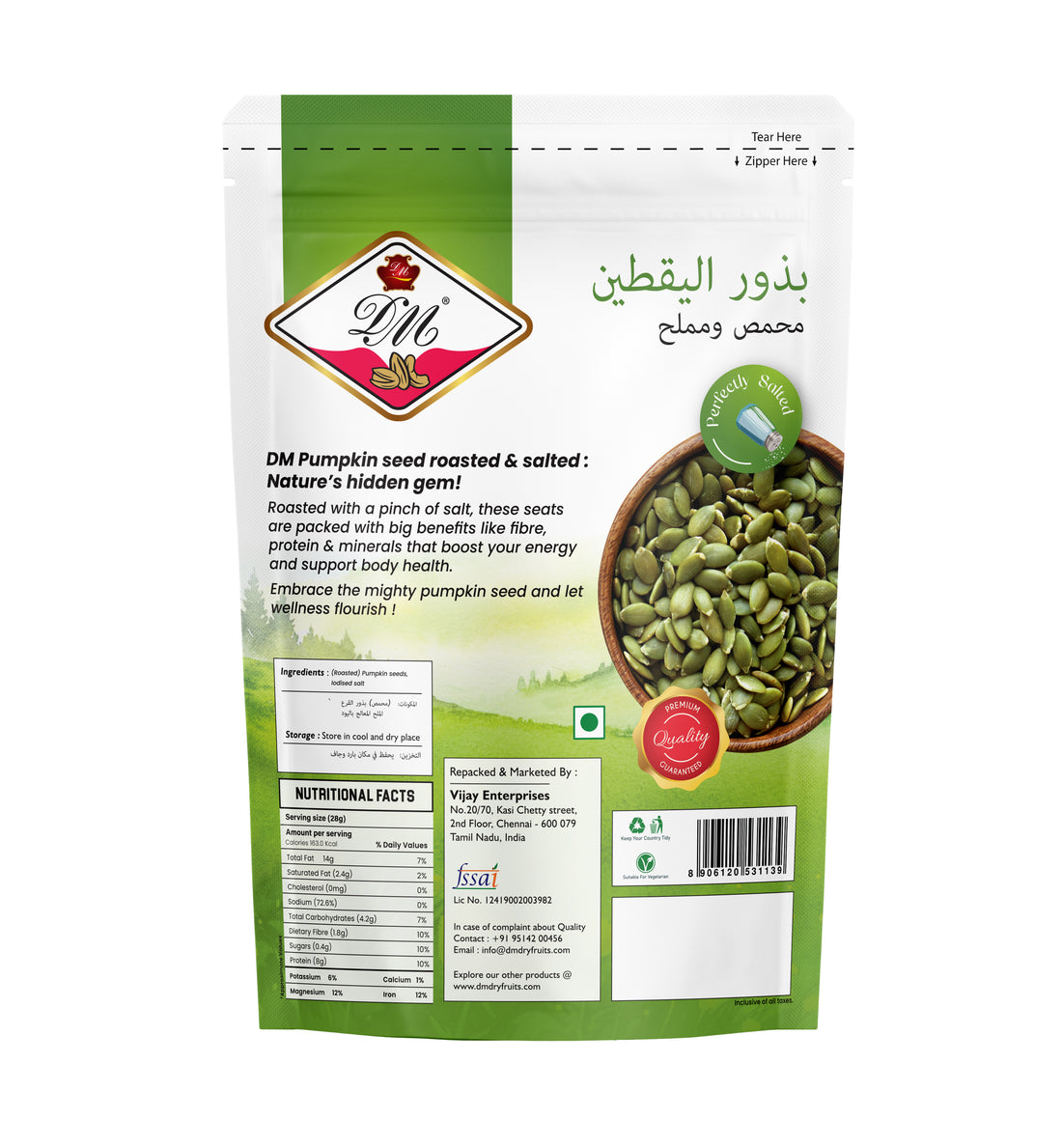 Pumpkin Seed - Roasted & Salted - 200 g