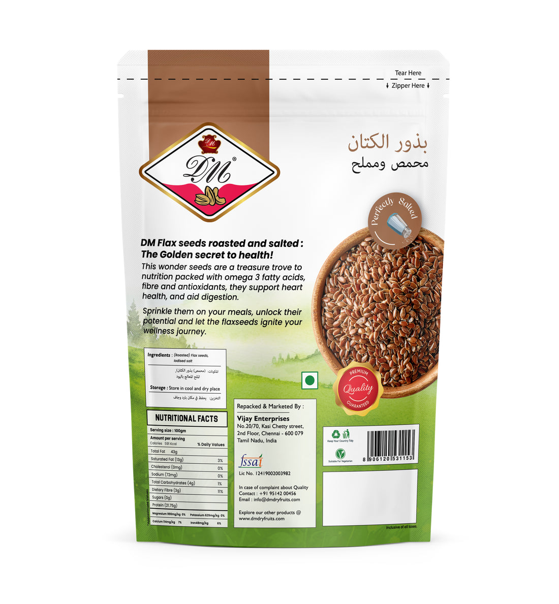 Flax Seeds - Roasted & Salted - 200 g