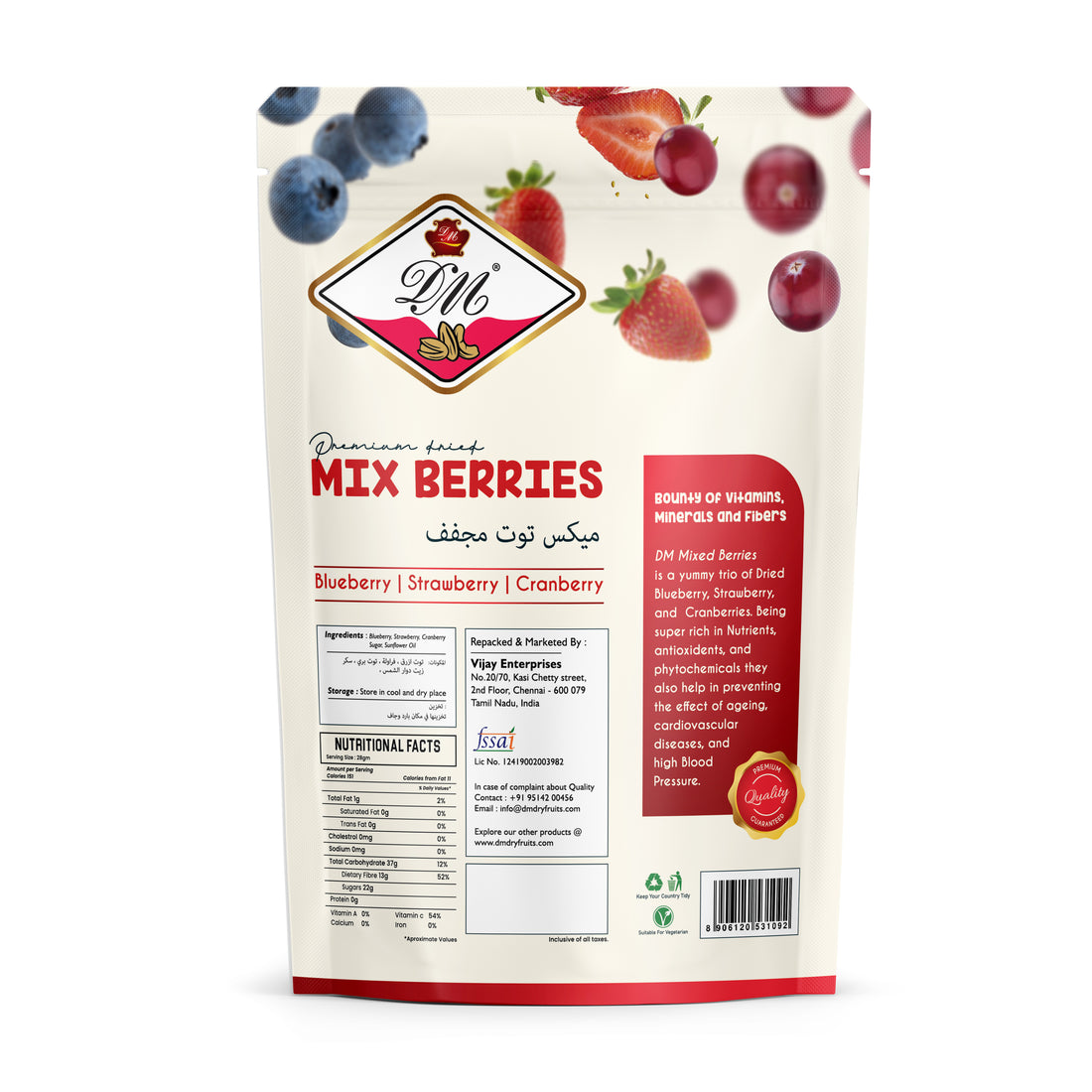 Dried Mix Berries - 200 g