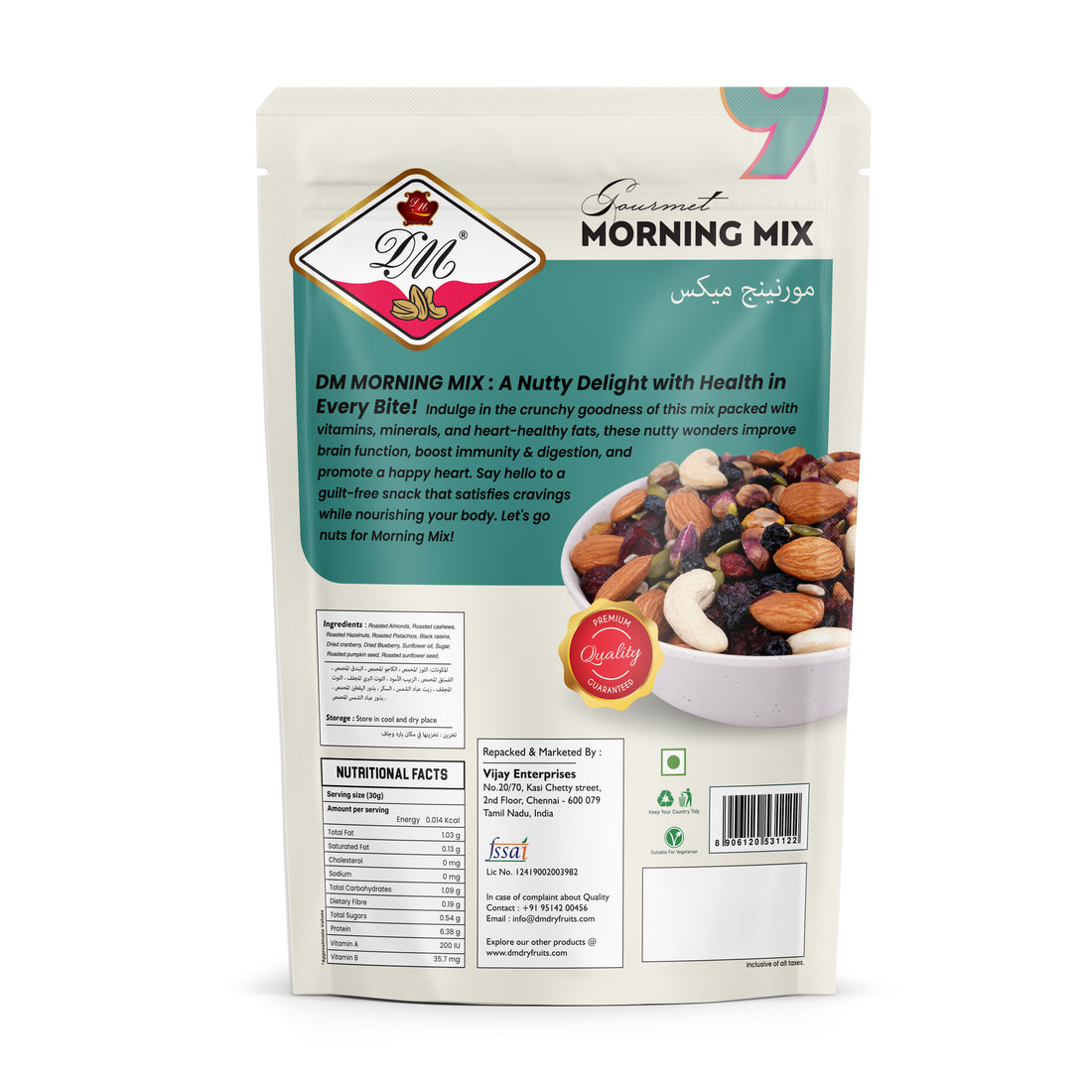 Gourmet Morning Mix - 200 g